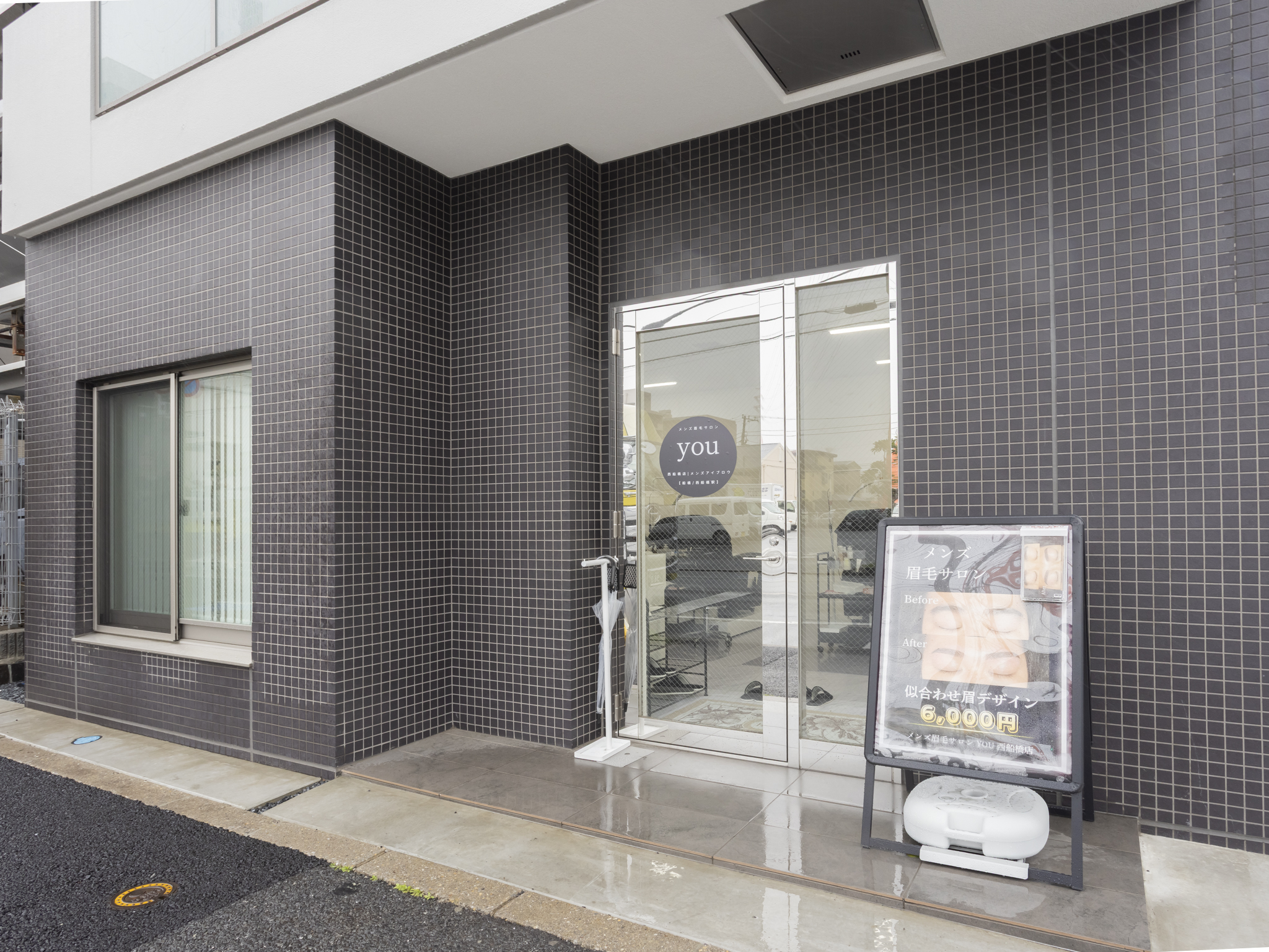 路面側のガラス扉にyouの店名が見える西船橋店の入口